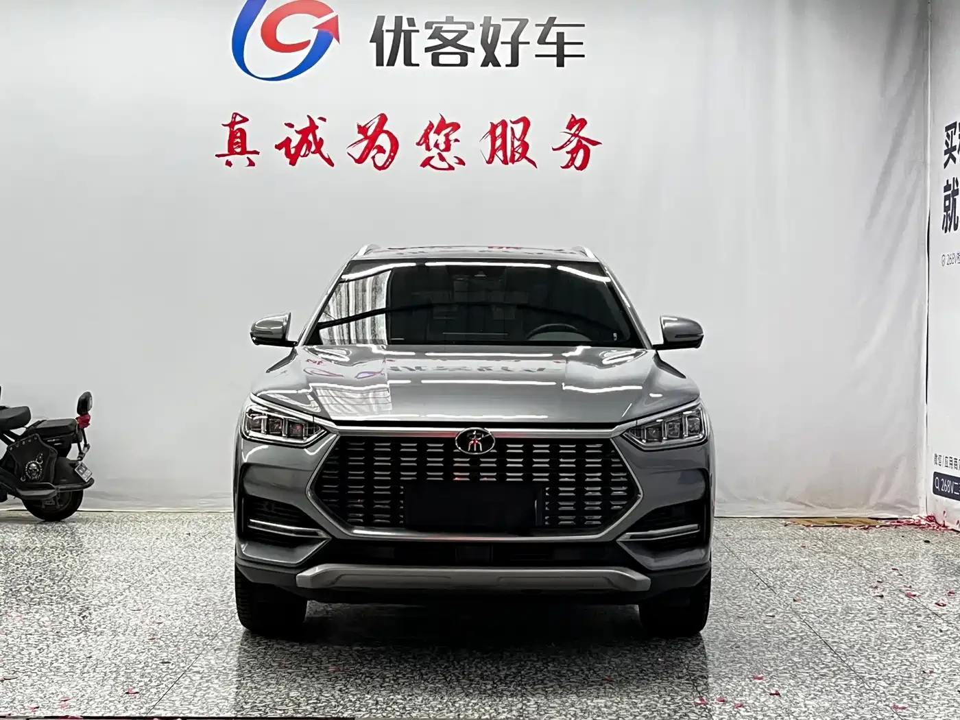 BYD Song L SONG* PLUS* 1.5T* FULL*  | Mobile.bg � ����������� 5