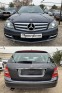 Обява за продажба на Mercedes-Benz C 220 2.2CDI НАВИ КСЕНОН ЕВРО 5А ~13 999 лв. - изображение 5