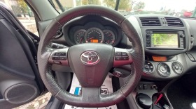 Toyota Rav4 FULL ИЗКЛЮЧИТЕЛА СЕРВИЗ КНИЖК УНИКТ ОБСЛУЖН 2.2D4D, снимка 10