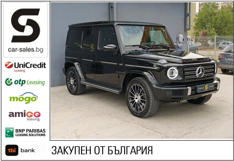 Mercedes-Benz G 400 3.0 НАЛИЧЕН, снимка 1 - Автомобили и джипове - 42345553