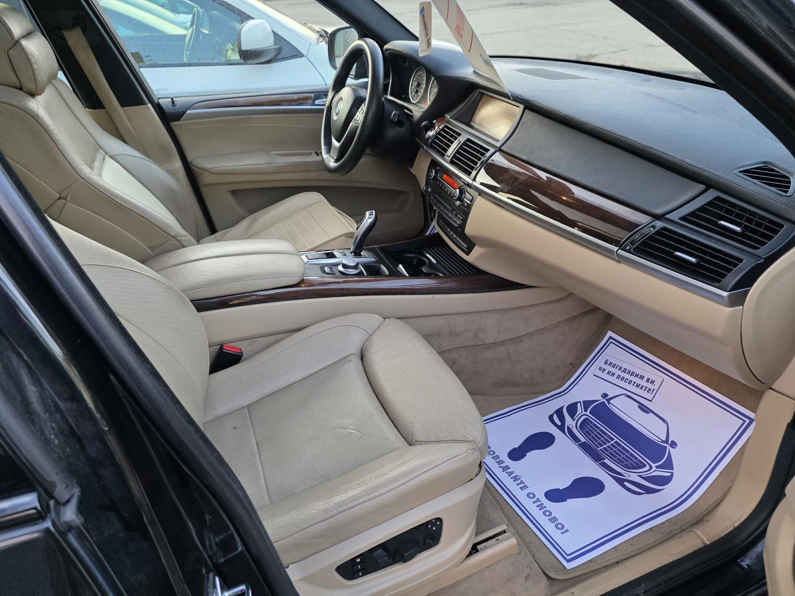 BMW X5 4.8 бензин-газ Xdrive - изображение 7