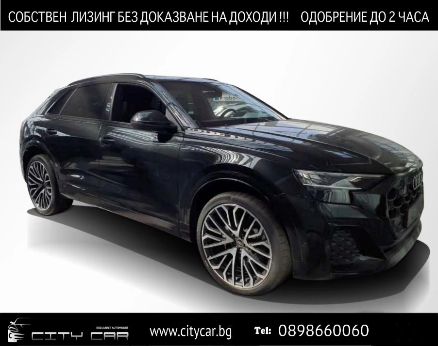 Audi Q8 50 TDI/SLINE/FACELIFT/MATRIX/LIFT/PANO/BLACK OPTIC | Mobile.bg   1