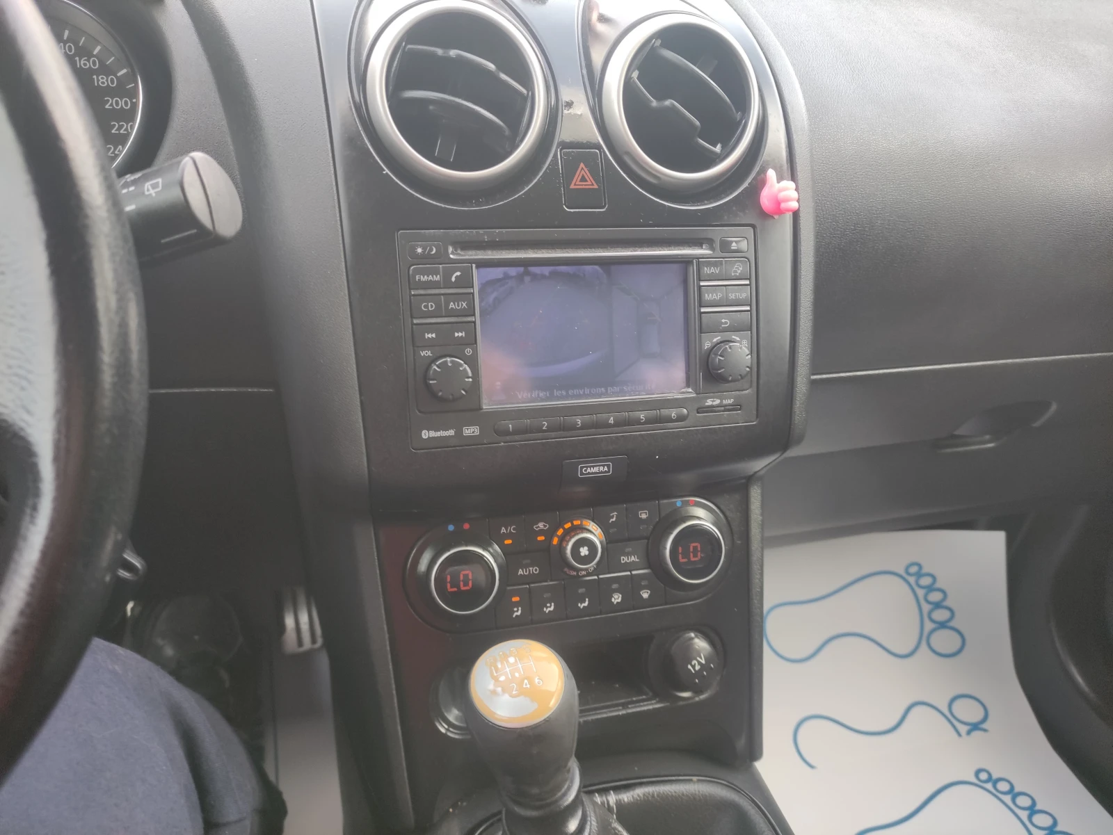 Nissan Qashqai 1.5dci отличен фул екстри, снимка 9 - Автомобили и джипове - 54002711