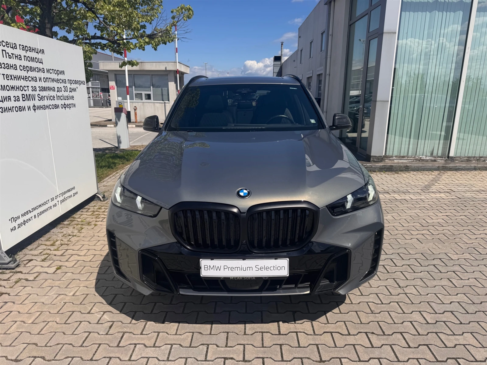 BMW X5 xDrive30d, снимка 8 - Автомобили и джипове - 54300419
