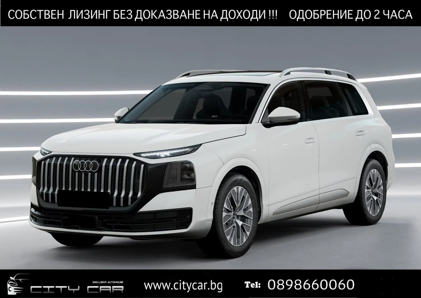 Audi Q9 MY 2027 / PANO / MATRIX/ QUATTRO/ HUD/ MMI DISPLAY | Mobile.bg � ����������� 1