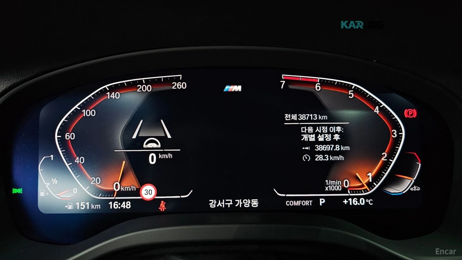 BMW X3 M SPORT | HEAD-UP | | ������� | ��������� | ���� | Mobile.bg � ����������� 7