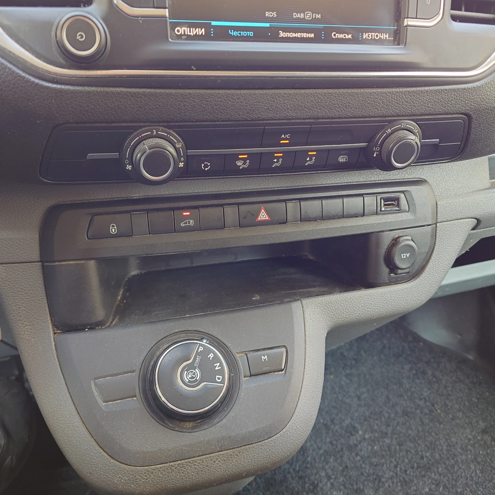 Peugeot Expert 2.0BlueHDI EAT8, снимка 12 - Бусове и автобуси - 53746180