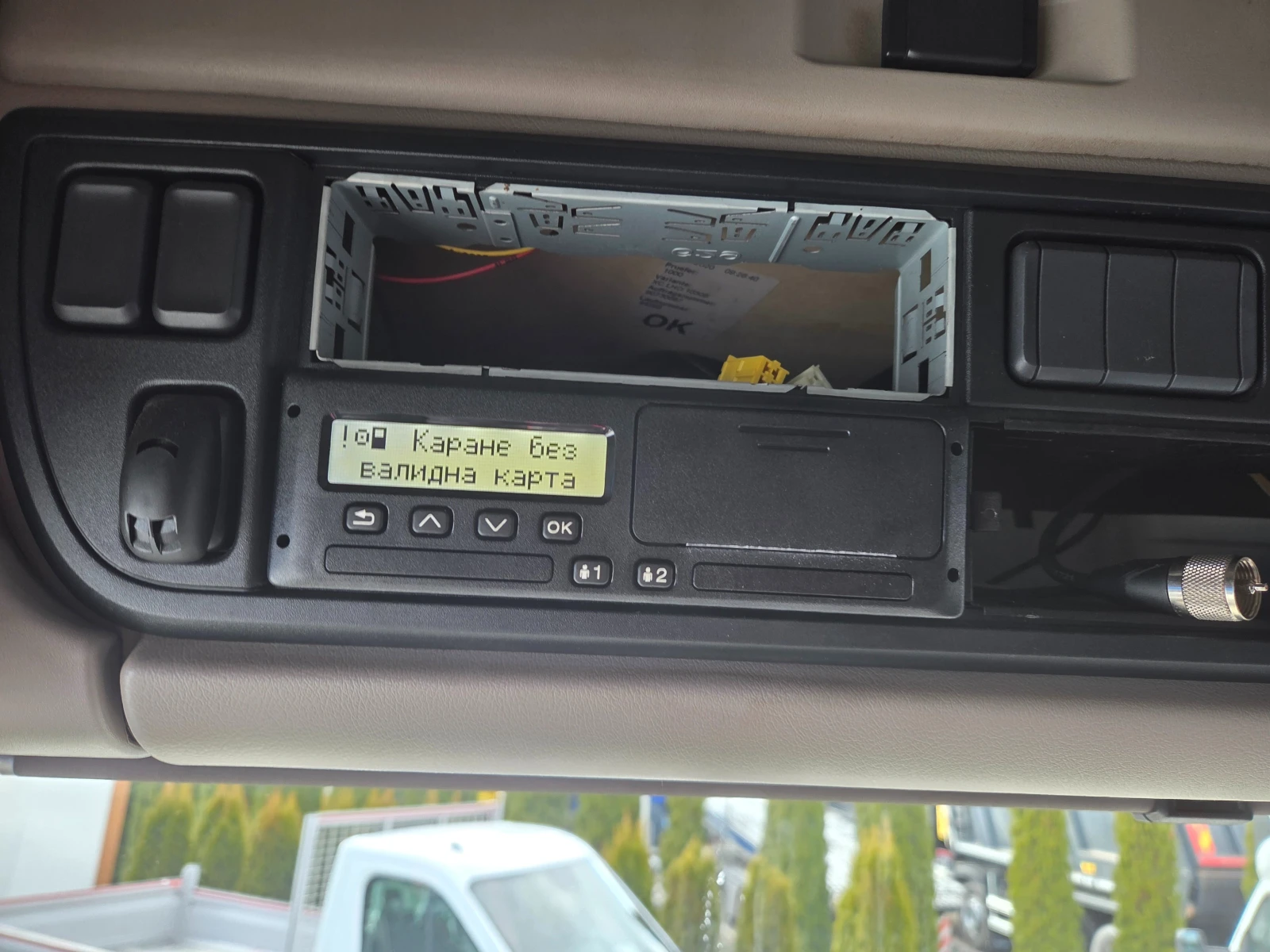 Daf Xf-480 ADR EX III - �������� ������ | Mobile.bg � ����������� 8