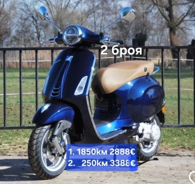 Vespa Primavera Няколко броя! Нови и почти Нови!, снимка 4