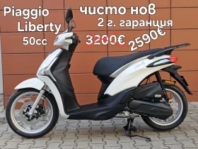 Vespa Primavera Няколко броя! Нови и почти Нови!, снимка 4