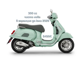 Vespa Primavera Coral Limited Edition! Чисто нов!, снимка 17