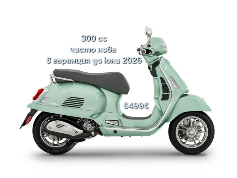 Vespa Primavera Coral Limited Edition! Чисто нов!, снимка 17 - Мотоциклети и мототехника - 52776396