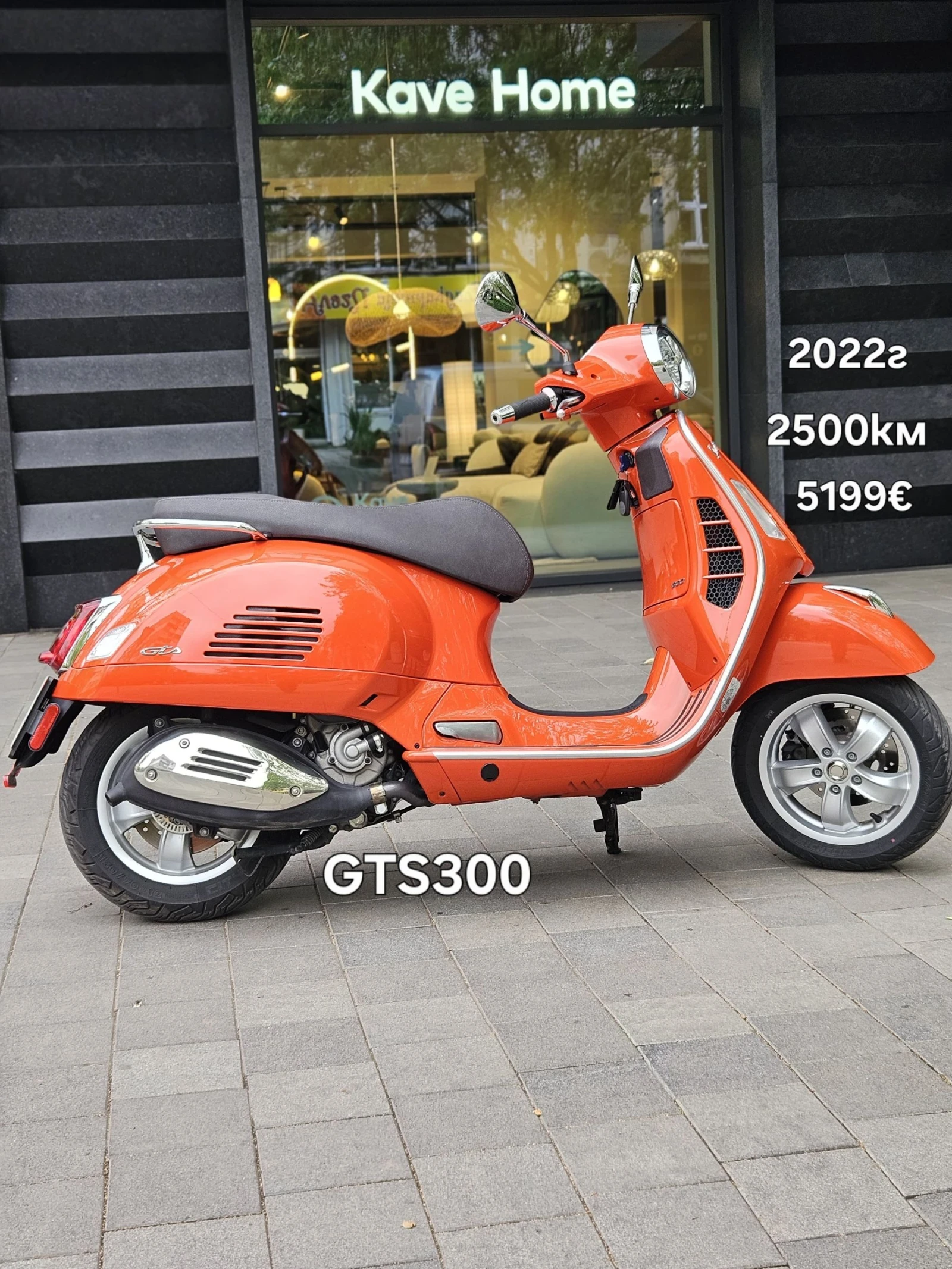 Vespa Primavera Няколко броя! Нови и почти Нови!, снимка 15 - Мотоциклети и мототехника - 54459331