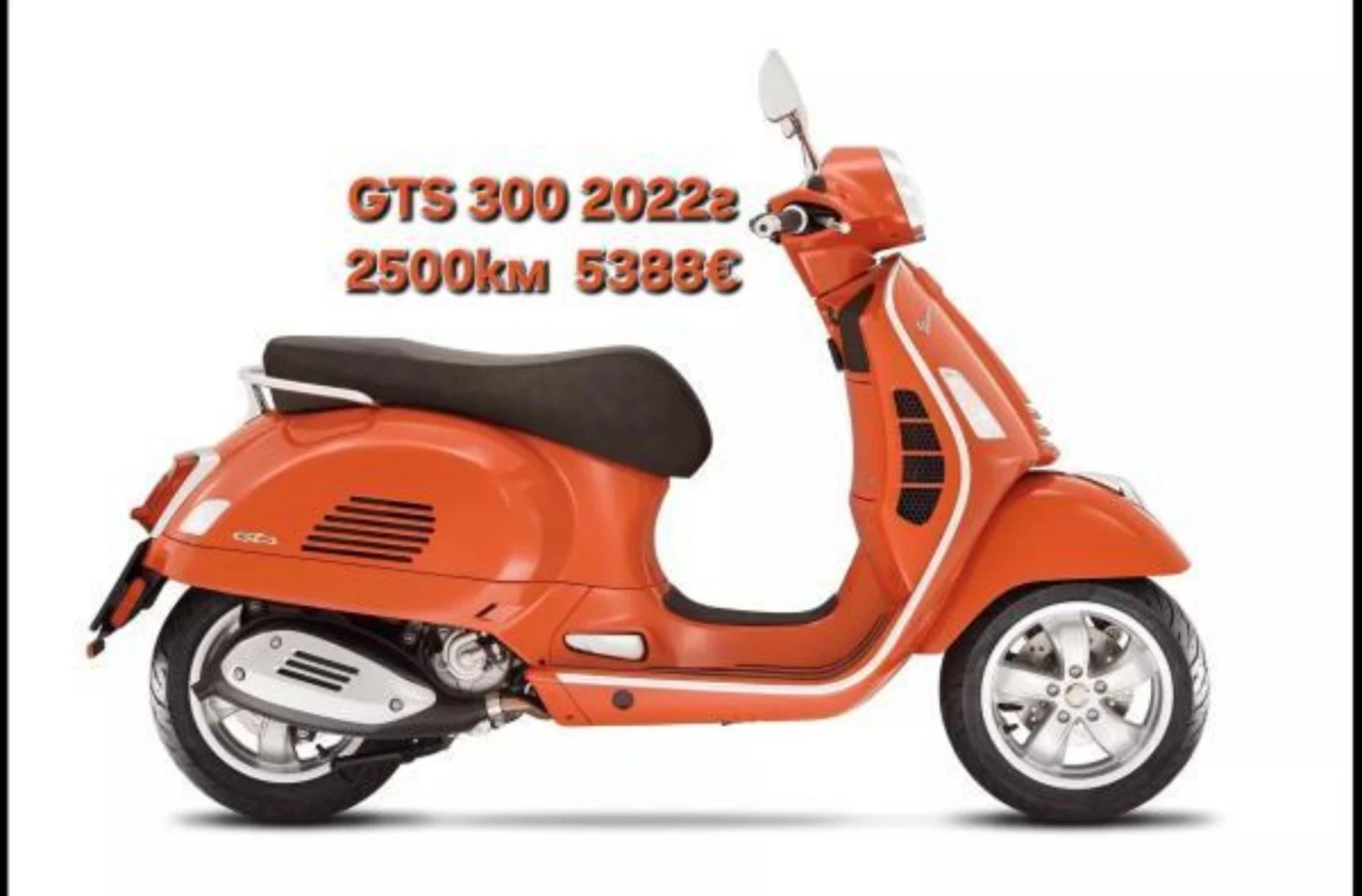 Vespa Primavera Coral Limited Edition! Чисто нов!, снимка 14 - Мотоциклети и мототехника - 52776396