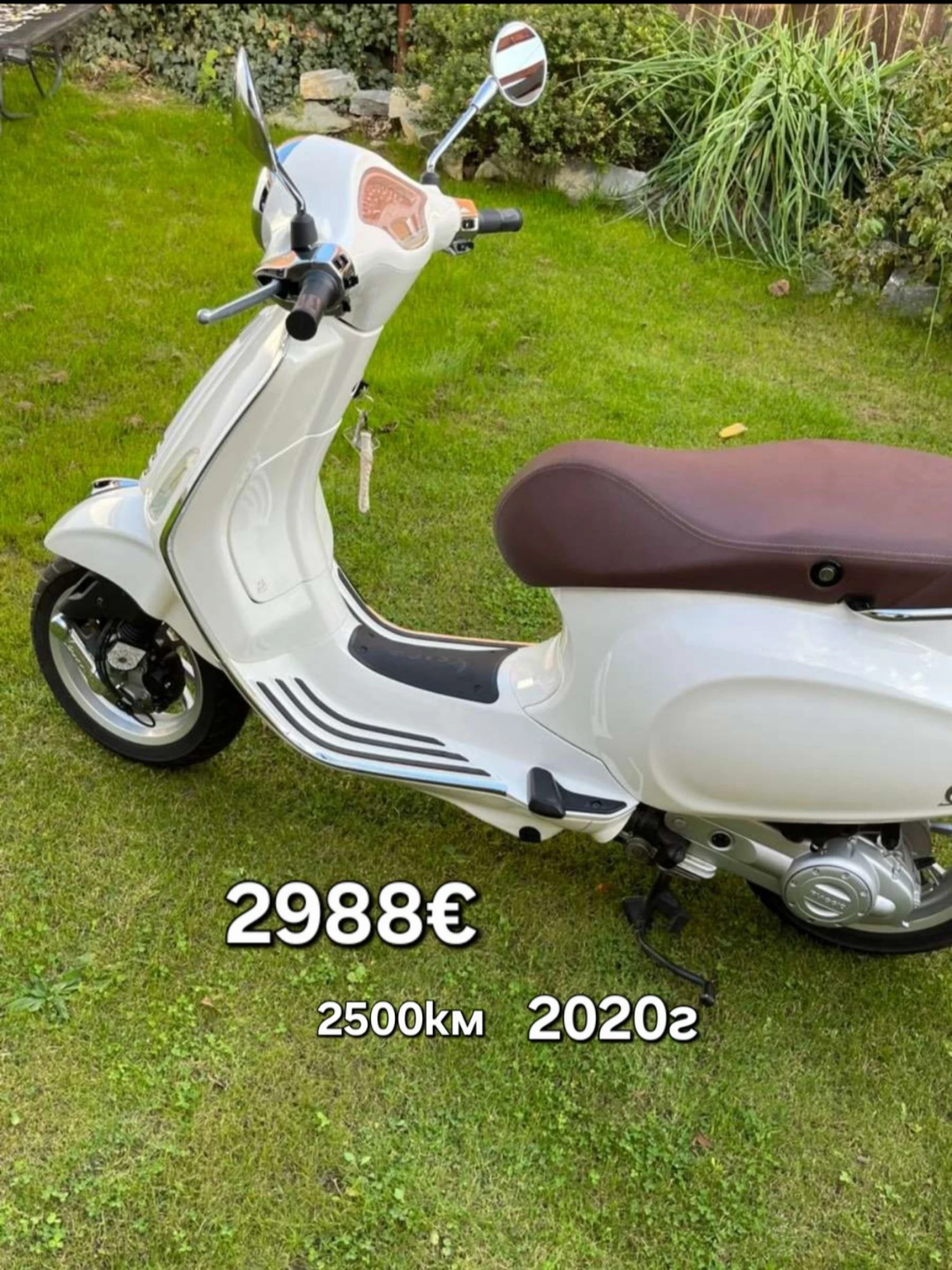 Vespa Primavera Coral Limited Edition! Чисто нов! - изображение 9