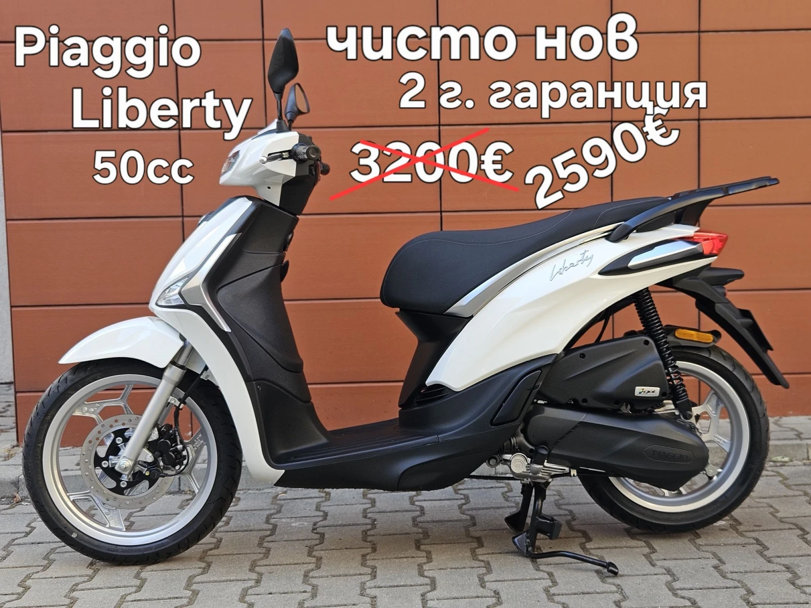 Vespa Primavera Няколко броя! Нови и почти Нови!, снимка 4 - Мотоциклети и мототехника - 55872877