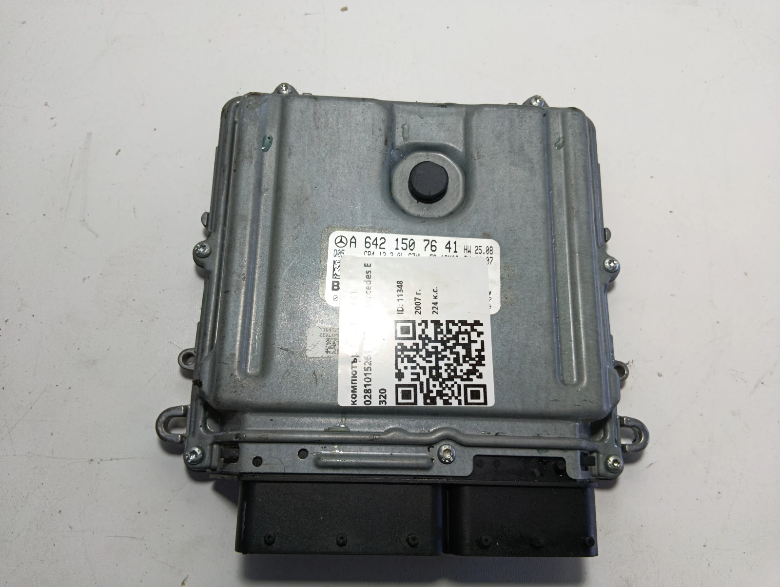 компютър A6421507641 0281015261 320CDI Mercedes E 320