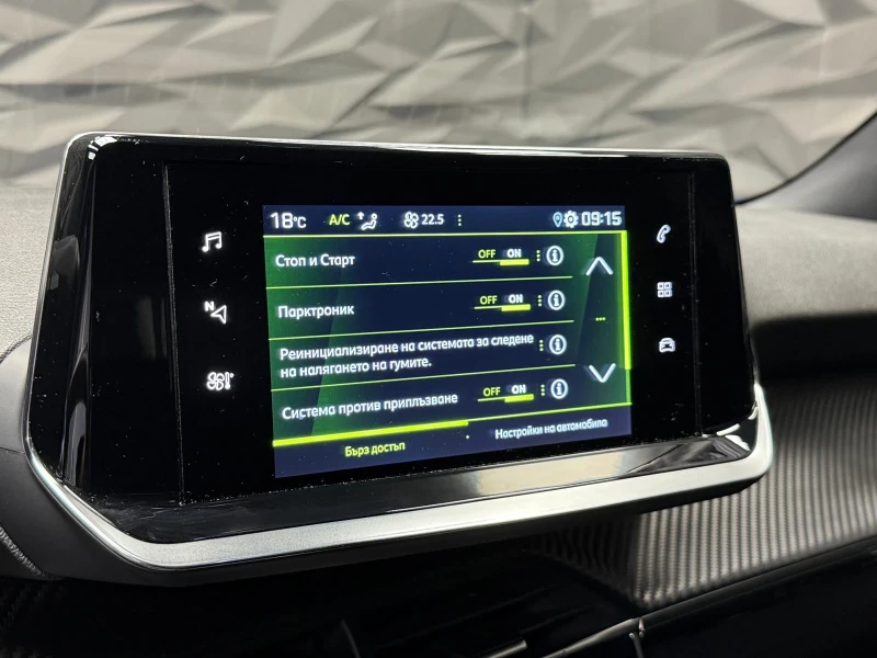 Peugeot 2008 New line up Allure pack 1.5 BlueHDI 130 , снимка 12 - Автомобили и джипове - 52329969