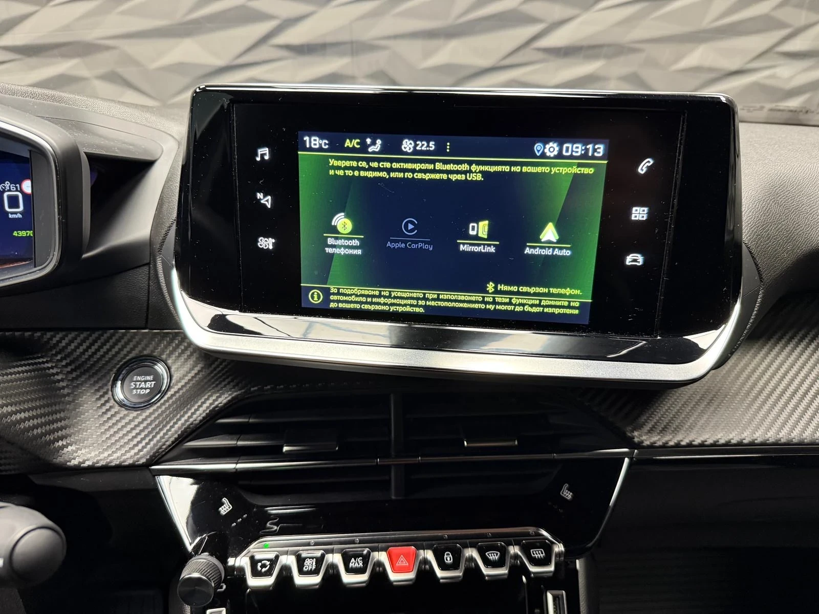 Peugeot 2008 New line up Allure pack 1.5 BlueHDI 130  | Mobile.bg   6