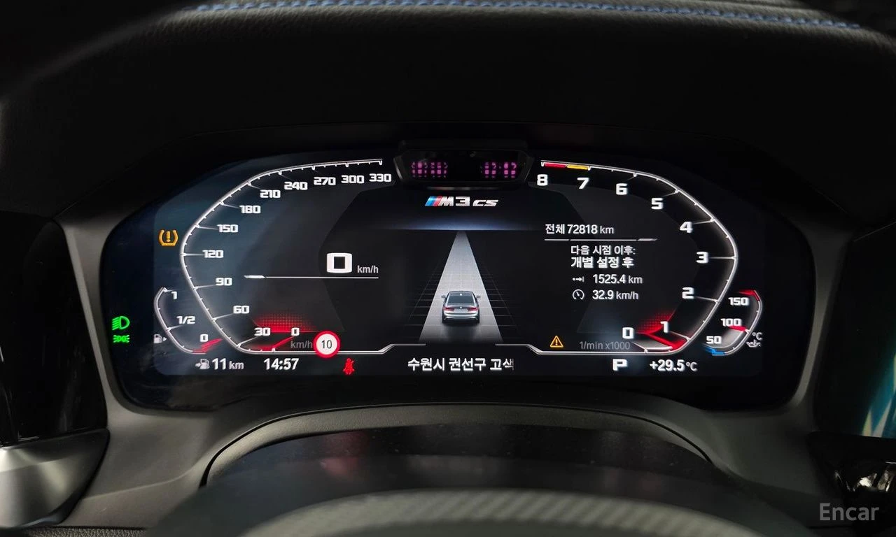 BMW 340 M* SPORT* HARMON* KARDON* ХЕДЪП* ДИСТРОНИК* 360КАМ, снимка 12 - Автомобили и джипове - 55131042