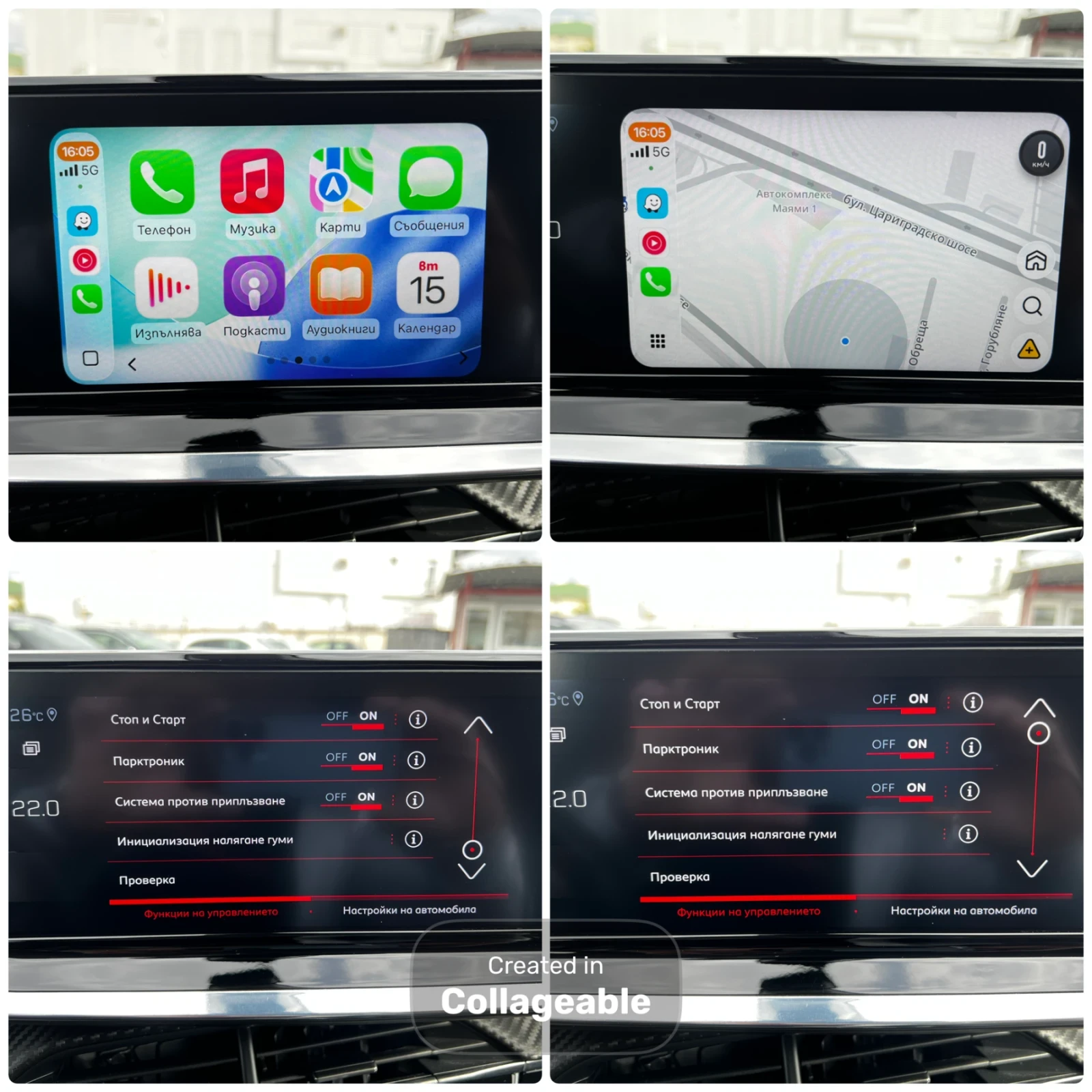 Peugeot 2008 Avtomat allure i-cockpit | Mobile.bg � ����������� 8