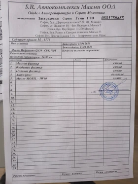 Infiniti QX50 Безупречно състояние* 54 100 км* ОБСЛУЖЕН, снимка 17