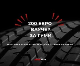 Suzuki Vitara 1.6 дизел 4х4 | ТОП!!! С ГАРАНЦИЯ! , снимка 14