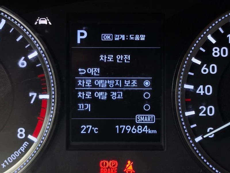 Hyundai Santa fe G4KH, снимка 17 - Автомобили и джипове - 56203752