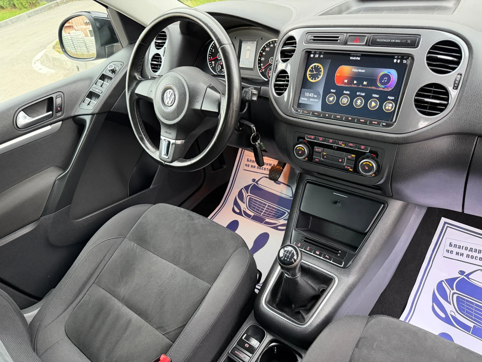 VW Tiguan 1.4tsi 160k.c* Android*  | Mobile.bg   16