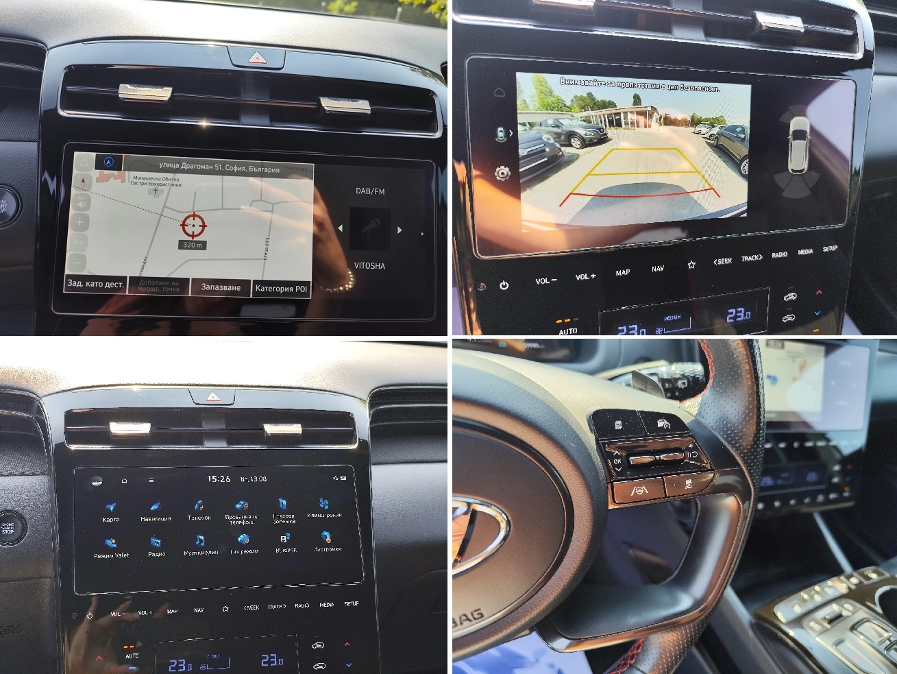 Hyundai Tucson 1.6T-GDi* HYBRID* N-LINE* 4X4* LED* АВТОМАТИК* , снимка 9 - Автомобили и джипове - 55707200