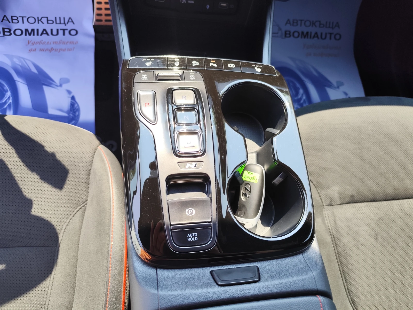 Hyundai Tucson 1.6T-GDi* HYBRID* N-LINE* 4X4* LED* АВТОМАТИК* , снимка 10 - Автомобили и джипове - 55707200
