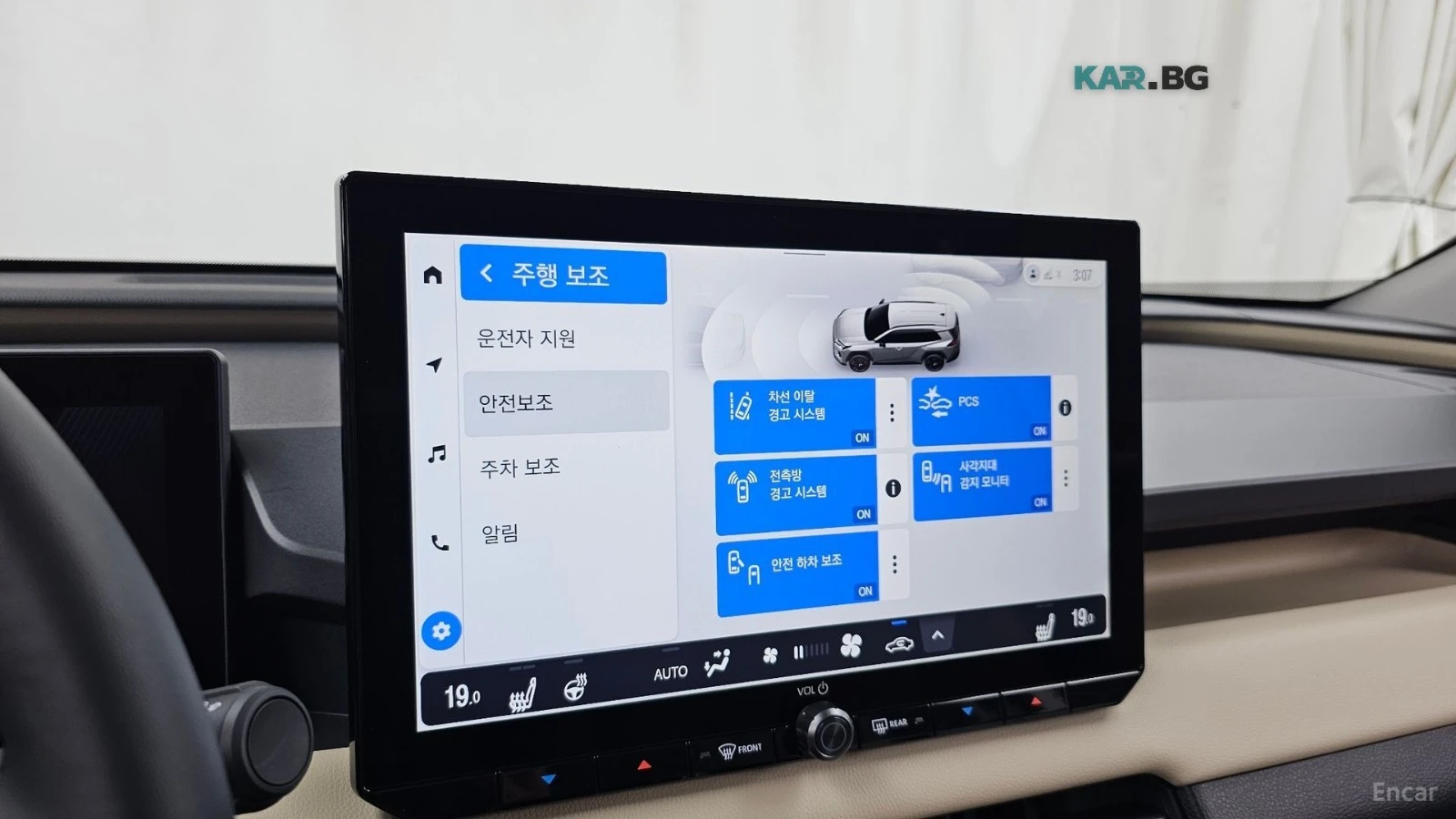 Toyota Rav4 2.5 HYBRID* XLE* КОЖА* ПОДГРЕВ* ШИБИДАХ* КАМЕРА* , снимка 16 - Автомобили и джипове - 55787557