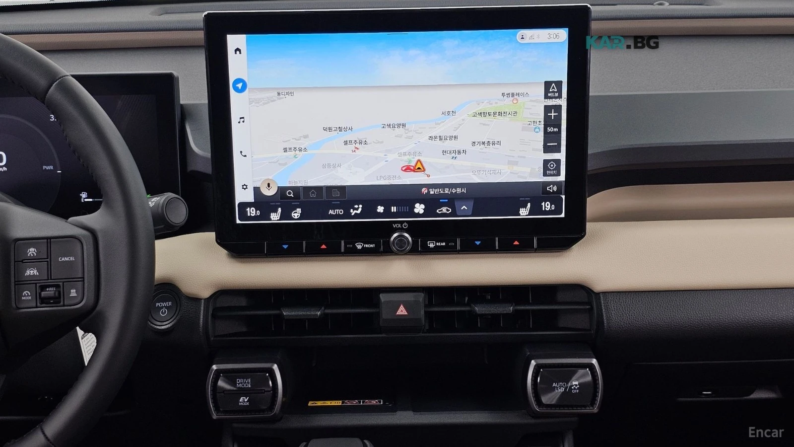 Toyota Rav4 2.5 HYBRID* XLE* КОЖА* ПОДГРЕВ* ШИБИДАХ* КАМЕРА* , снимка 14 - Автомобили и джипове - 55787557
