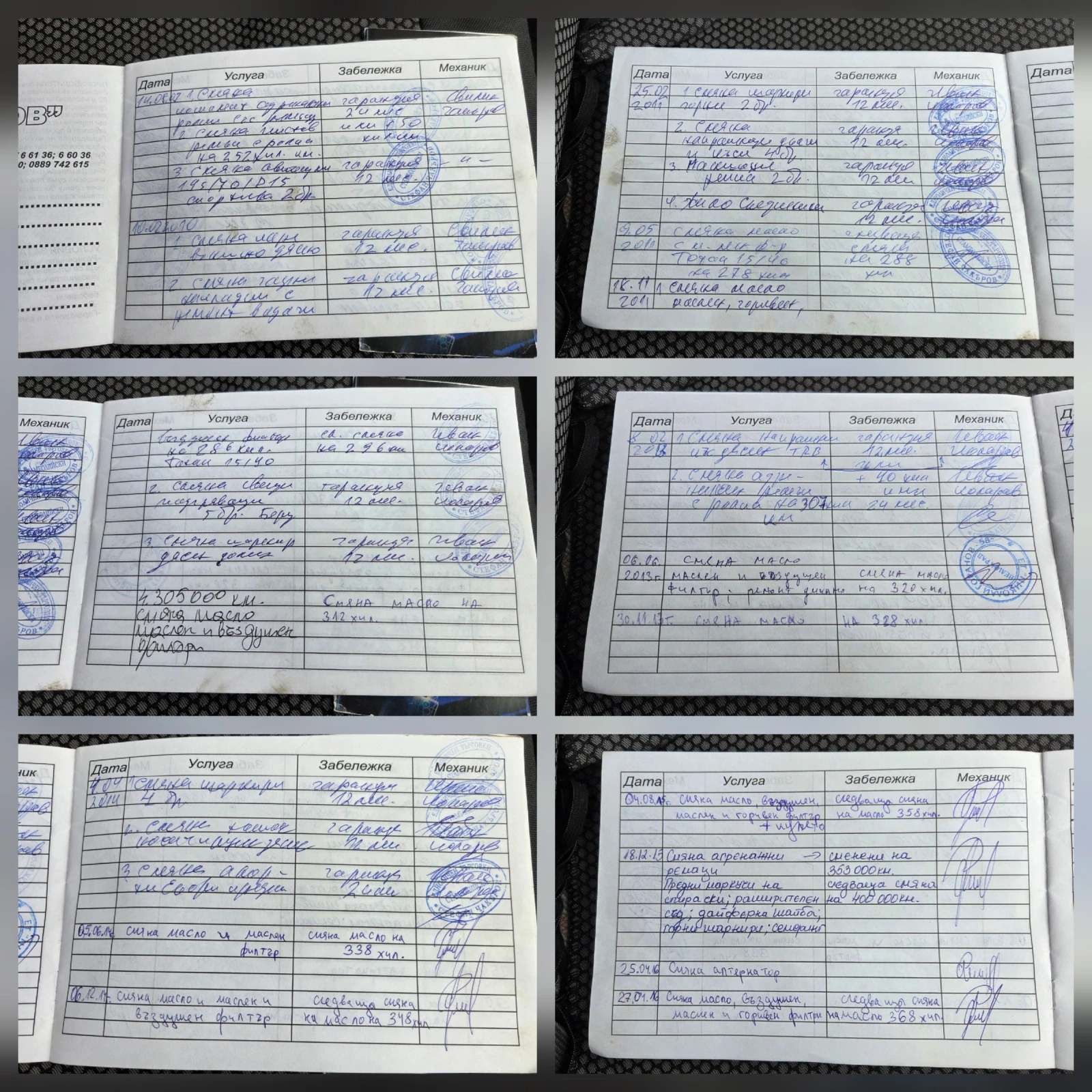 VW T4 Transporter 2.4 D | Mobile.bg   16