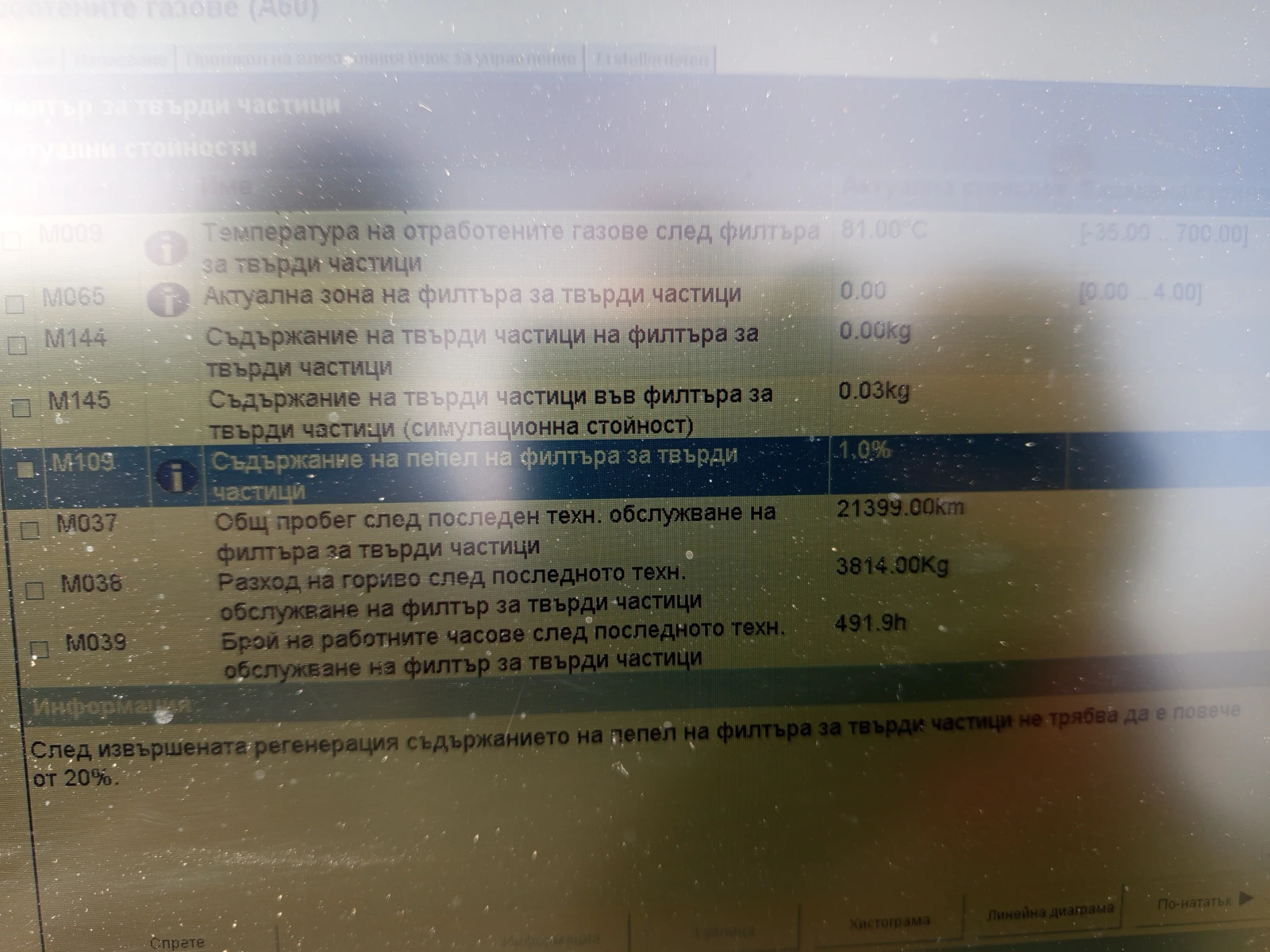 Mercedes-Benz Atego 918 EURO 6 | Mobile.bg � ����������� 15