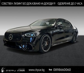 Mercedes-Benz S 63 AMG E-PERFORMANCE/CERAMIC/DESIGNO/FIRST CLASS/EXCLUSIV, снимка 1 - Автомобили и джипове - 44956994