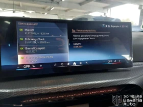 BMW 318 i Touring Steptronic - 62230 лв. - 51948140 10