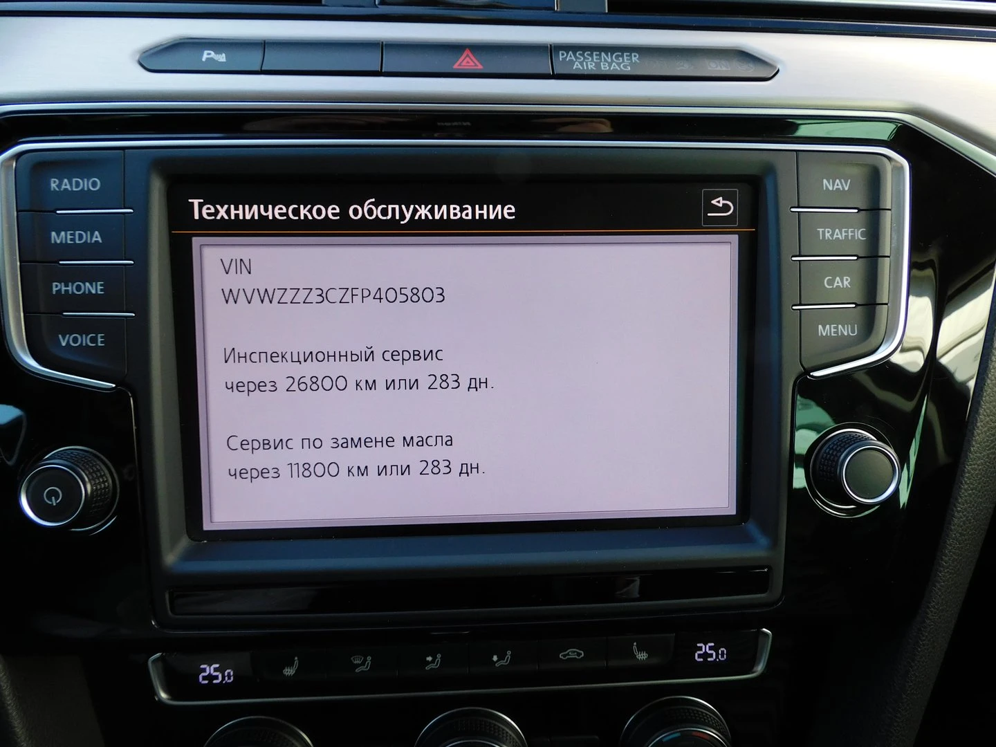 VW Passat HL 2.0TDI SCR BMT 4MOTION - изображение 9