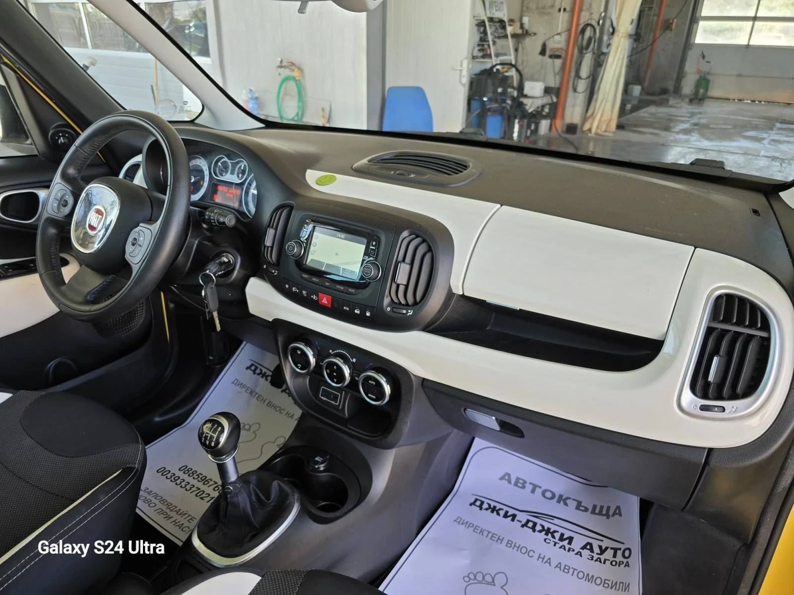 Fiat 500L 1.4T.Jet  GPL - изображение 8