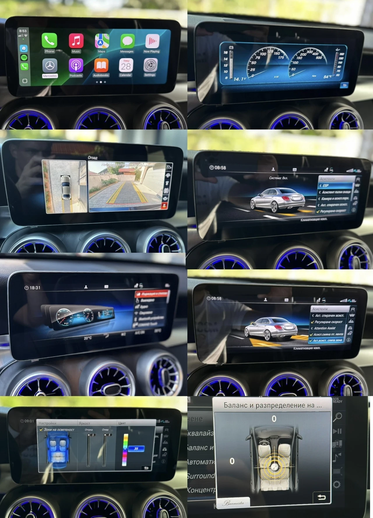 Mercedes-Benz C 300 D * MG * 4 MATIC * FULL * BURMESTER * NIGHT PACKA | Mobile.bg   14