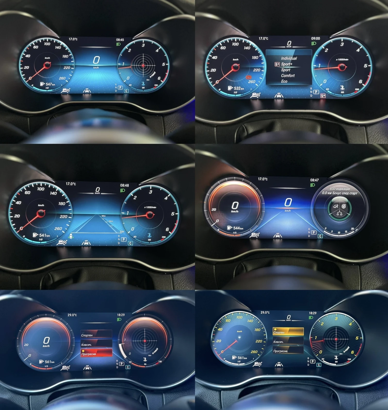 Mercedes-Benz C 300 D * MG * 4 MATIC * FULL * BURMESTER * NIGHT PACKA | Mobile.bg   13