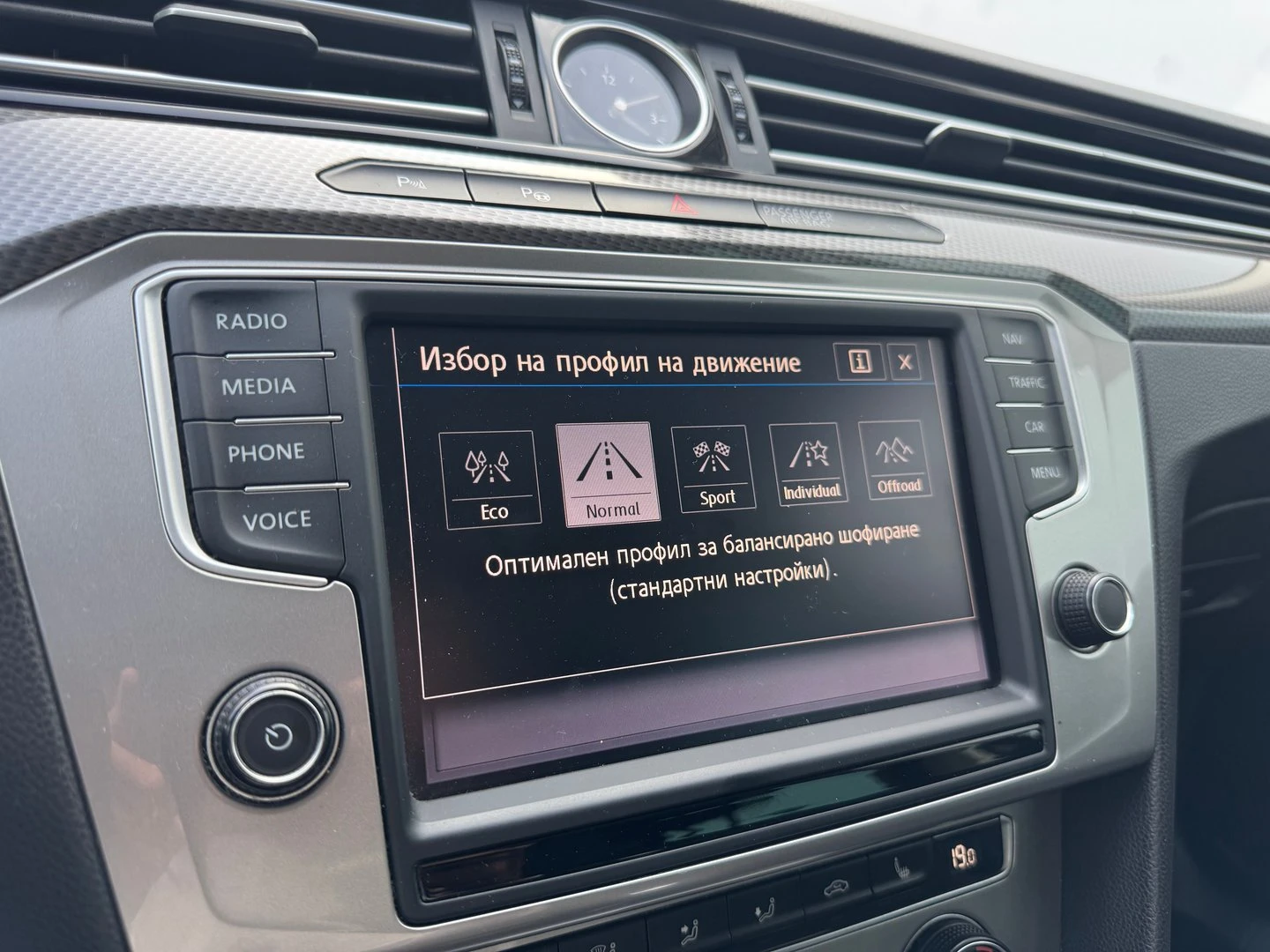 VW Passat 2.0TDI BMT 4MOTION | Mobile.bg � ����������� 16