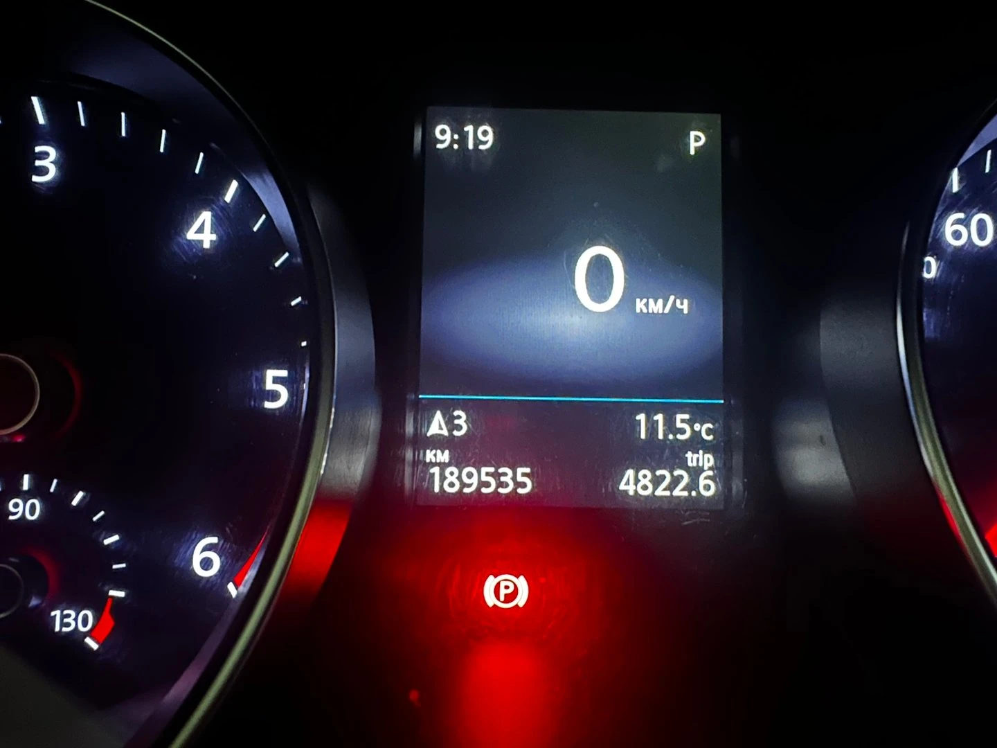 VW Passat 2.0TDI BMT 4MOTION, снимка 13 - Автомобили и джипове - 54618012
