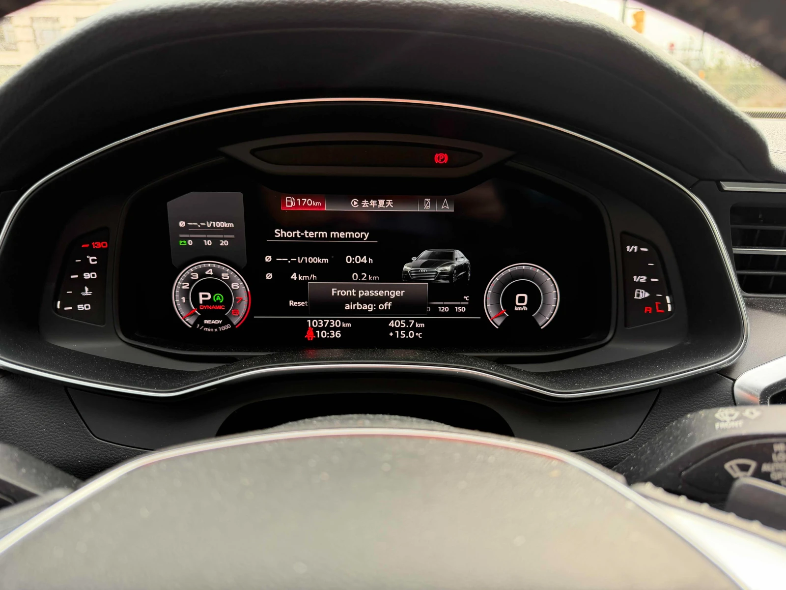 Audi A7 55TFSI* MATRIX* ПОДГРЕВ* ОБДУХВАНЕ* 360КАМЕРА* S* , снимка 12 - Автомобили и джипове - 54033103