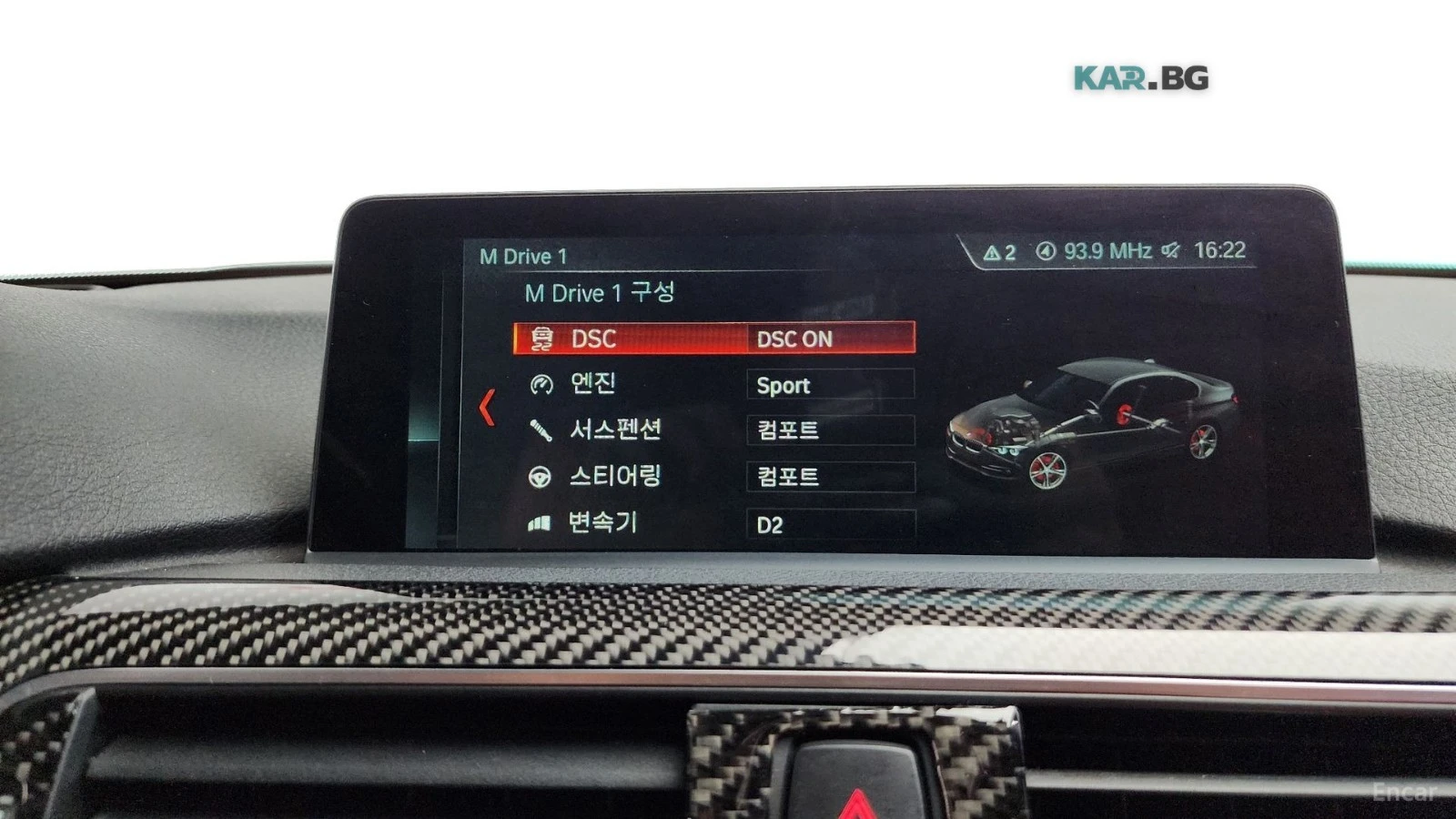 BMW M3 COMPETITION* HUD* КОЖА* НАВИ* 360, снимка 15 - Автомобили и джипове - 55177529
