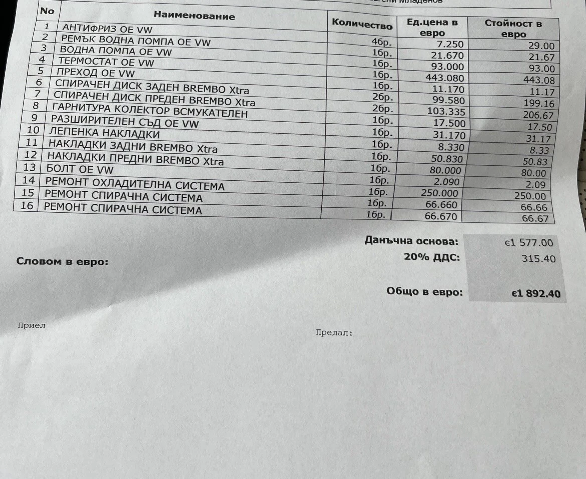 Skoda Superb  L&K 2.0 TSI 280hp 4x4  | Mobile.bg � ����������� 15