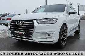 Audi Q7 DIGITAL /Keyless Go/PARK/KAMERA/СОБСТВЕН ЛИЗИНГ, снимка 1