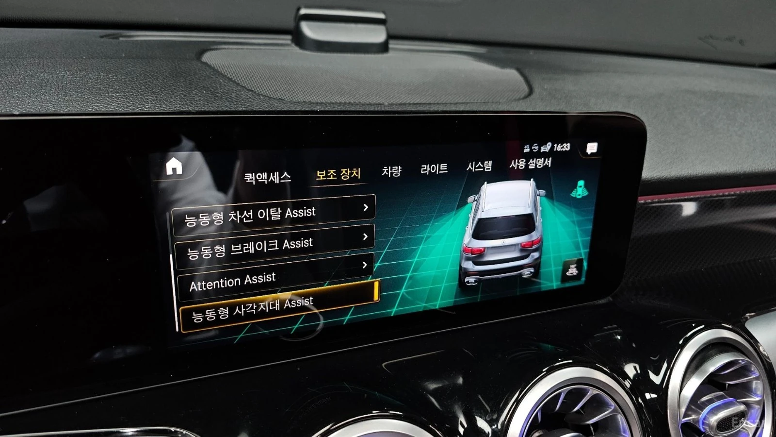 Mercedes-Benz GLB35AMG 4MATIC* DISTRONIC* �������* ������* ��������*  | Mobile.bg � ����������� 13