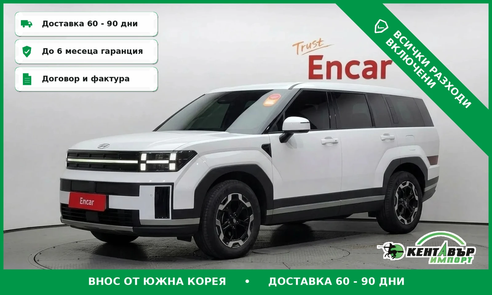 Hyundai Santa fe Gasoline 2.5T 2WD