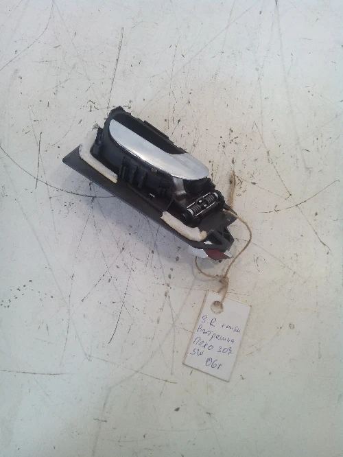 Задна дясна вътрешна дръжка за Пежо 307 sw 